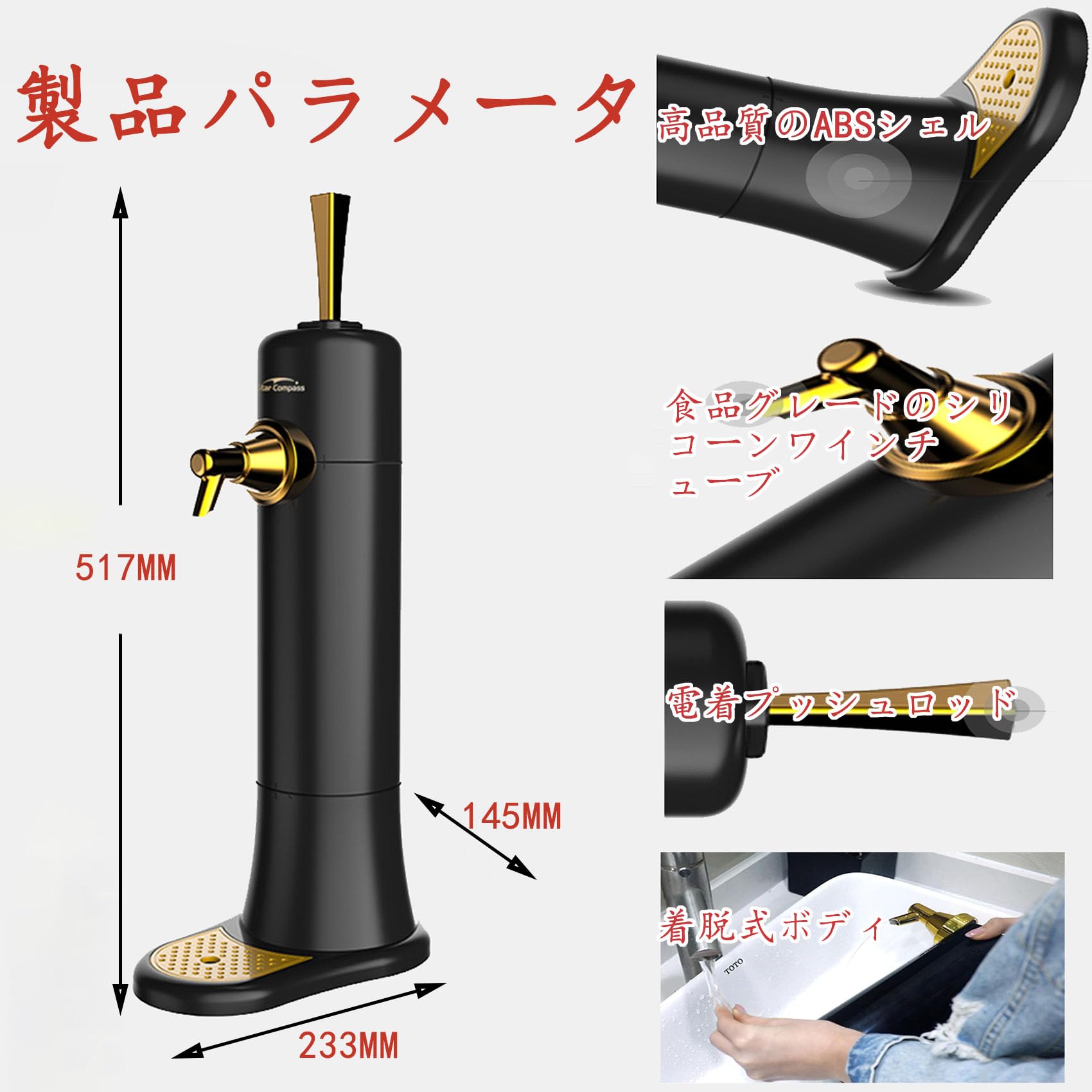 Amazon｜グリーンハウス スタンドビールサーバー 乾電池タイプ 家庭用
